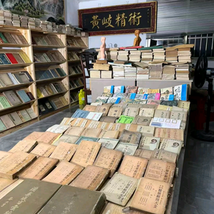 岐黄寻踪之中医文化头像