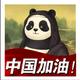 早安夏天105头像
