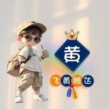 用户8555167588177头像
