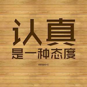 淡泊的艺术家头像