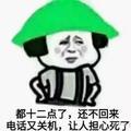 杠精大拿头像