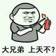 用户2867016872980头像