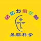 儿童潜能开发头像
