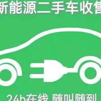 斌哥新能源二手车头像