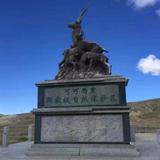 扎西德勒头像