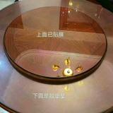 芜湖膜王家具贴膜头像