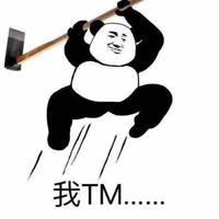 神经病啊我不要面子啊19头像