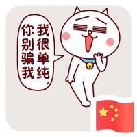 三十不惑3415头像