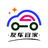 友车宜家头像