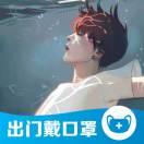 undefined的个人资料头像