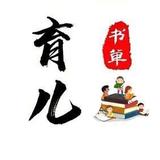 小二育儿头像