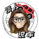 淡人说车头像