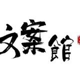 颜阳凌头像
