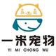 一米宠物生活馆原乐宠汇头像