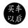 当买车以后头像