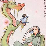 可靠春风e7d头像