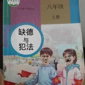 可口的松果头像