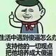 聪慧溪流9A9头像