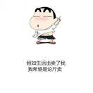 就是我110370的个人资料头像