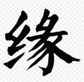 用户3619218006744680头像