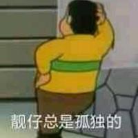 婞褔ｖīｐ4145头像