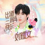 小狼月报社的个人资料头像