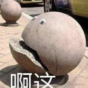数学太难了的个人资料头像