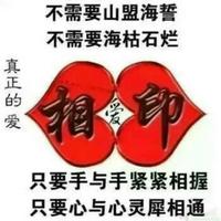 唯我独尊80237头像