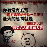 守村人mk头像