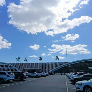 道喜旅行记头像