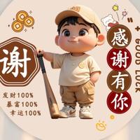 德才兼备辰星eCt头像
