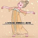 花香见诚信头像