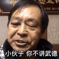 扛着车子到处跑头像