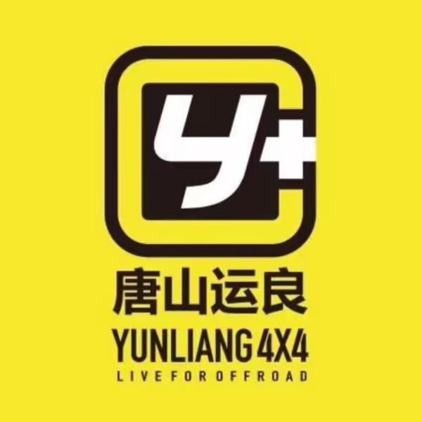 唐山运良越野生活头像