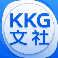 KKG文社客服头像