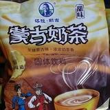 骑着毛驴去放牛头像