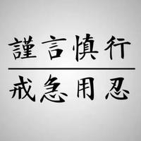 石家庄产经头像