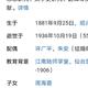 鱼日走卂头像