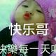 用户8150329768489头像