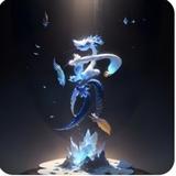 龙少2383头像