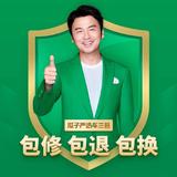 咸阳车会长严选二手车头像