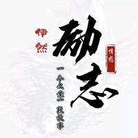 我将仇恨写在冰上头像