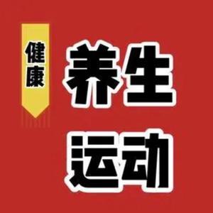 幸福粿 养生课堂头像