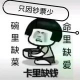 多才多艺西柚Hak头像