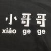 用户1818987554054头像