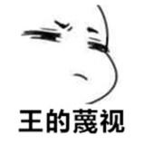 折戟情殇头像