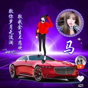 爱唯看世界头像