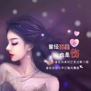 荷塘月色123456头像