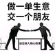 酒逢知己头像