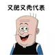 一辆摩托超奥拓头像